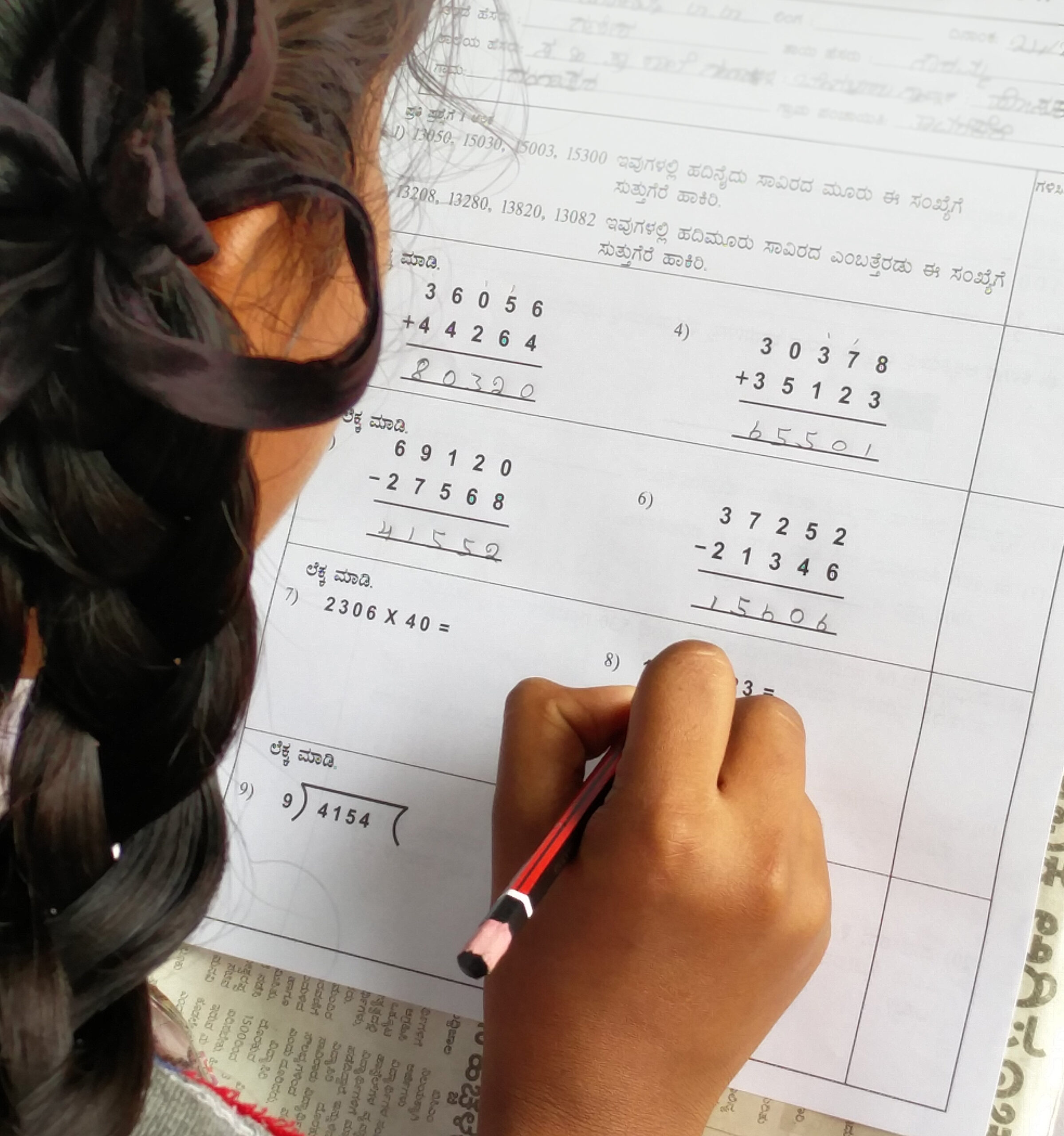 Testing the level of math in children, the Gram Panchayat Way.