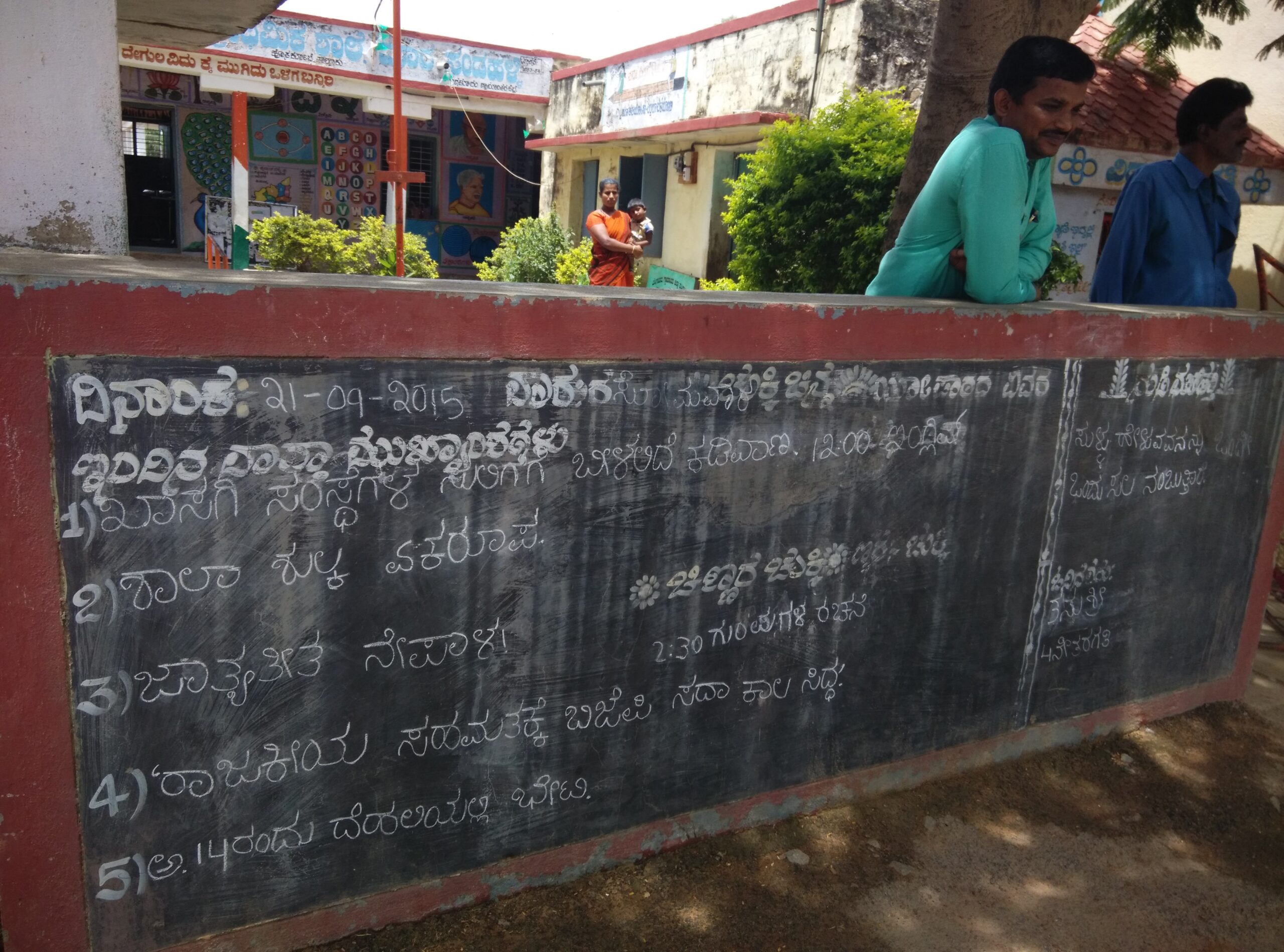 STARS OF HOPE – Rakshita’s Perfect Scores!